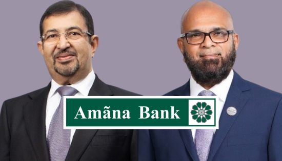 Amana Bank announces highest ever dividend with 8th consecutive declaration